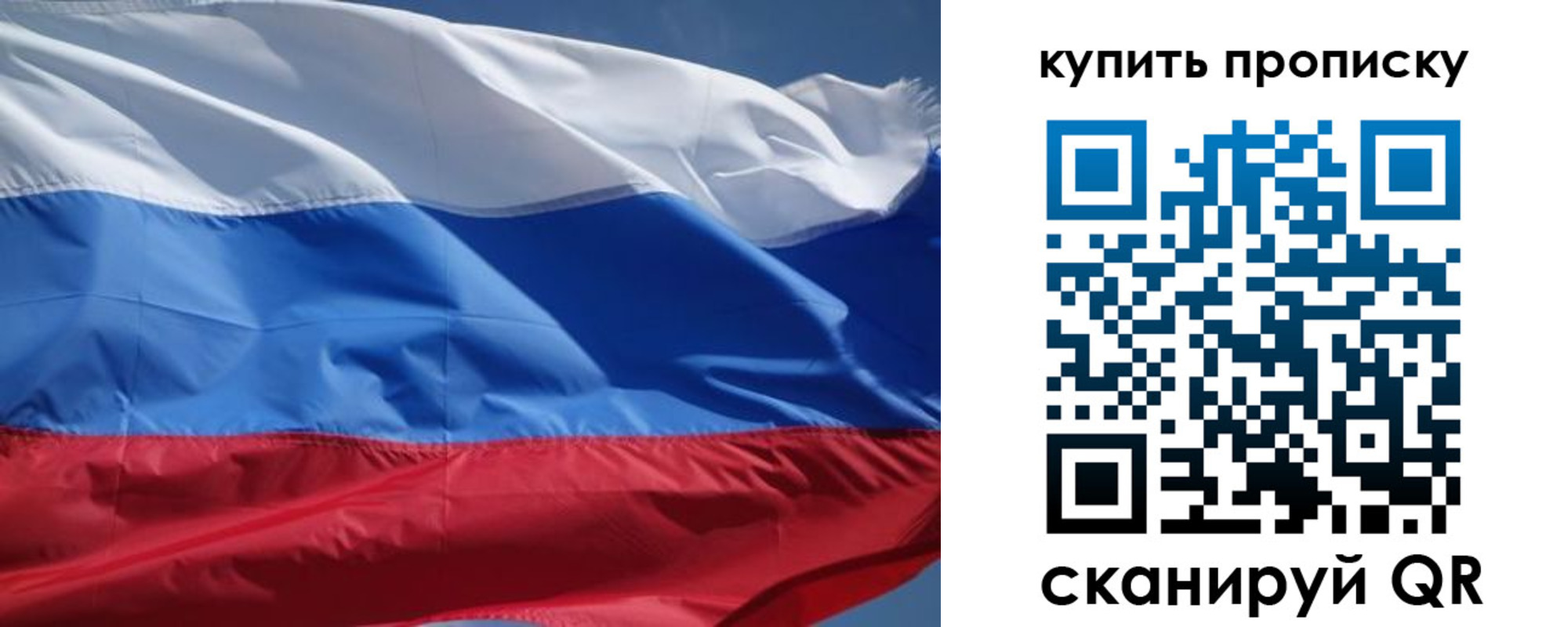 регистрация для школы в Калязине