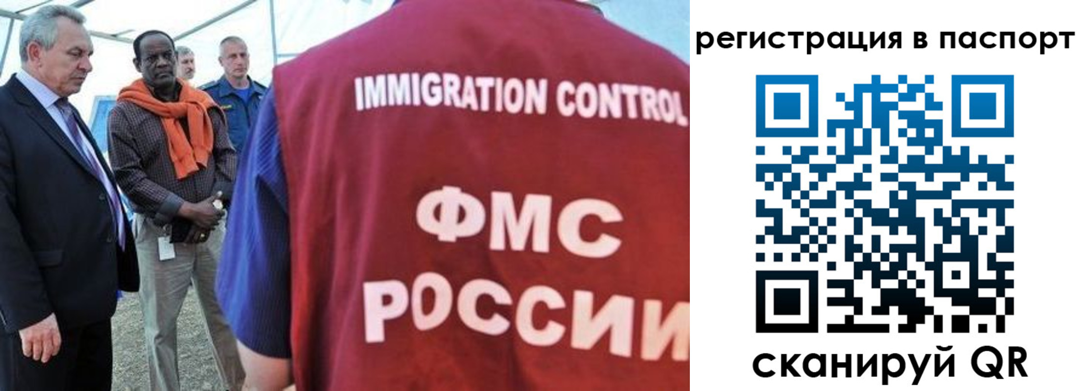 прописка 2025 в Калязине