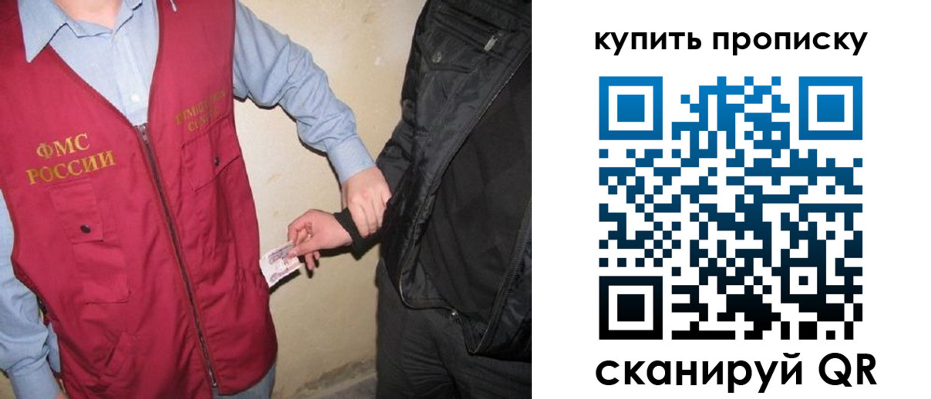 регистрация для школы в Калязине