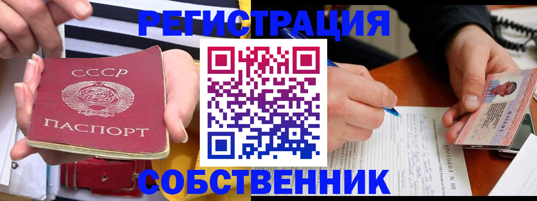 прописка ребенка в Калязине