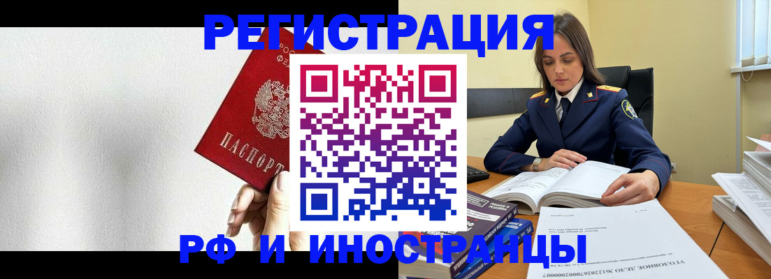 прописка для кредита в Калязине