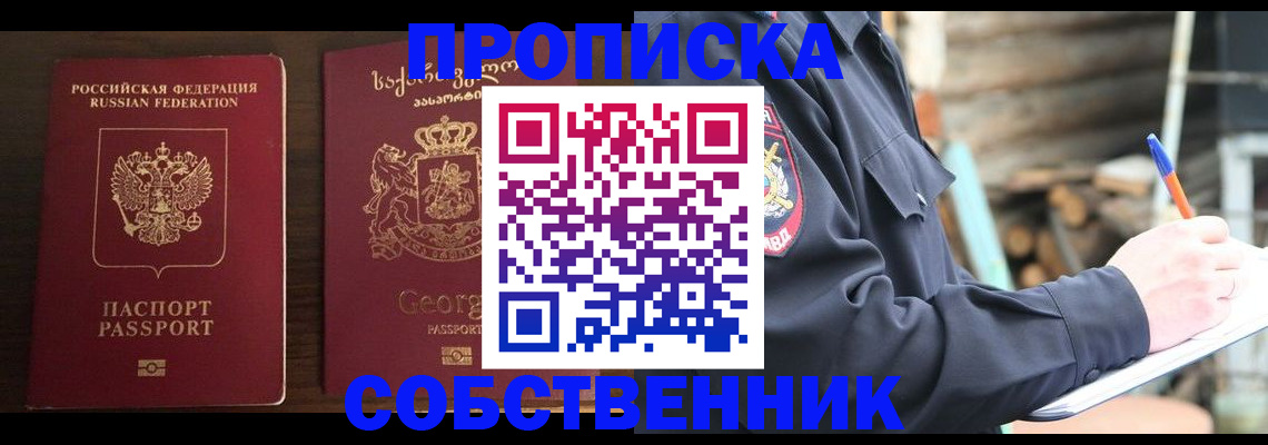 регистрация в Калязине