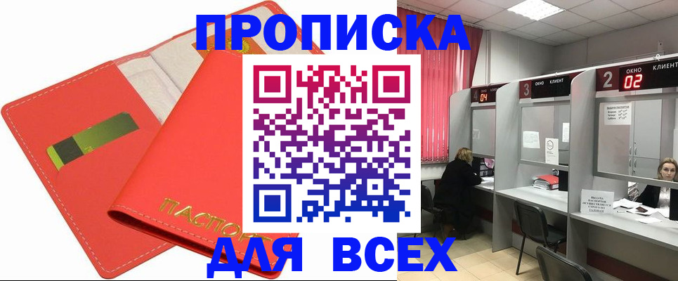 пропишу в квартире в Калязине