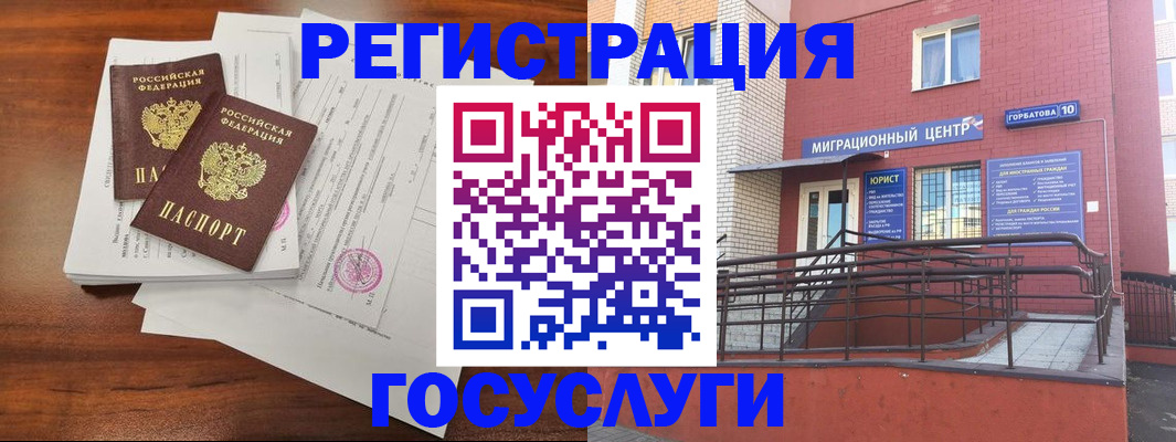 прописка для кредита в Калязине