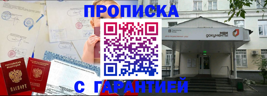 регистрация в Калязине