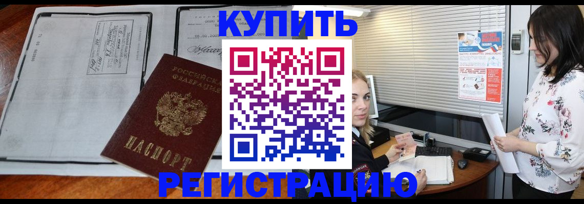 регистрация для школы в Калязине